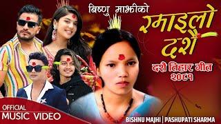 Bishnu Majhi And Pashupati Sharma New Dashain Songs | Dashain Songs Collection 2081/ Dashain Tihar