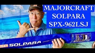 Are You Wild Enough to Get a Solpara Jigging Rod? I Was!