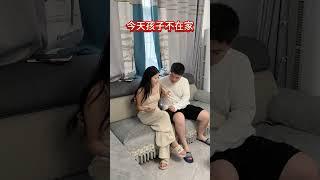 夫妻搞笑日常 #搞笑 #正能量剧情