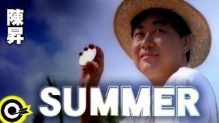 陳昇 Bobby Chen【Summer】Official Music Video