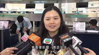 香港無綫｜7:30一小時新聞｜2024年12月4日｜