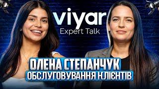 VIYAR Expert Talk №6: Клієнт завжди правий? | Формати філій | WOW сервіс у новому шоурумі