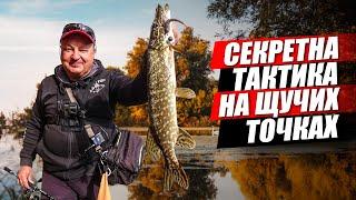 Ця тактика працює завжди! Щука на спінінг Crazy Fish Perfect Jig 76-ML-T