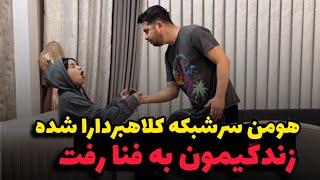 هومن کارت اجاره ای می فروشه