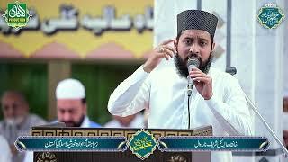 Naat By Hafiz Muhammad Zeeshan | Annual Khatam e Pak 2024