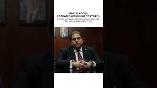 Подписывайтесь, в блоге больше о том, как приумножать свой капитал при помощи умных инвестиций.