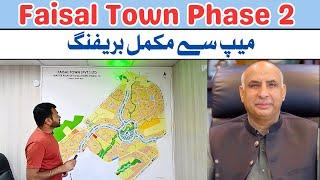 Faisal Town Phase 2 Complete Briefing on Map Regarding Development Update