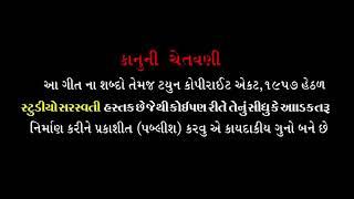 Arvind patel and banikheda boy and Vijay Kumar patel