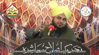 Huzoor Ghous Pak Ki Murda Jinda Karne Ki Karamat Sune ? || Muhammad Ajmal Raza Qadri