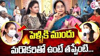 Big Debate Part - 1 With Ramaa Raavi || Living Relationship || సహజీవనం || SumanTv Anchor Jaya