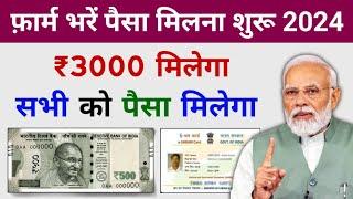 Govt Loan Aadhar Card Se kaise le | Instant loan aadhar se kaise le | aadhar loan mobile se kaise le