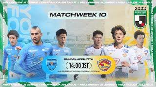 LIVE | Yokohama FC vs Vegalta Sendai | Matchweek 10 | 2022 | J2 League