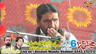 Zakir Azhar Abbas karbalai Majlis Aza 06 February 2020 Choti Dera Ghazi Khan Jalsa Ijaz Baloch