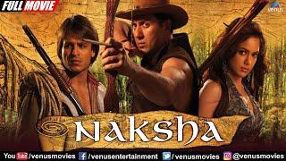 Naksha | Hindi Full Movie | Sunny Deol | Vivek Oberoi | Sameera Reddy | Jackie Shroff | Action Movie