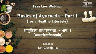 Basics of Ayurveda (For a Healthy Lifestyle) - Part 1 | Course Trailer