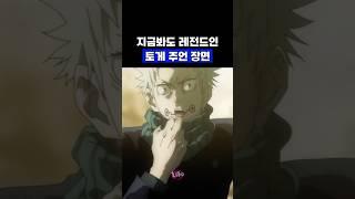 이게 주언이라는거야