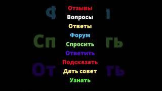 Не получается найти такие отношения, которые хотелось бы