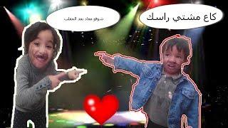 مقلب خطير لفاضمة ومعادFADMA *MOUAD