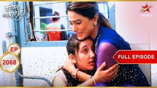 Vicky जिंदा है? | Full Episode:2068 | Yeh Rishta Kya Kehlata Hai