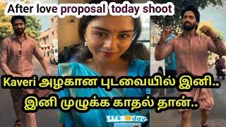 Mahanadhi today shooting spot video || Kaveri அழகான புடவையில் இனி..இனி முழுக்க காதல் தான்..