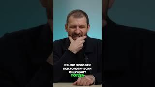 Как выйти в состояние потока и избежать выгорания