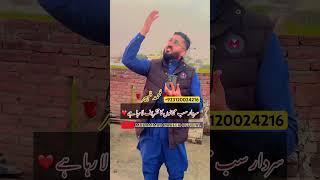 Ramzan aa rha hy | Ramadan Kareem | Muhammad Zaheer | Voice of jhelum |