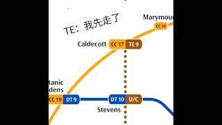 如果新加坡地铁环线以外停运 If the Singapore MRT stops outside the Circle Line