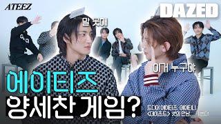 (ENG SUB) [DDTV] 에이티즈, 에이티니, 데이즈드 이 셋의 만남… 기쁘다  에이티즈가 하는 세마넴 게임! (양세찬 게임)