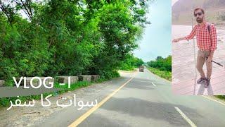 SWAT VALLEY | WAY TO SWAT | EPISODE 1 | GT ROAD TRAVEL | MOTOR BIKE TOUR