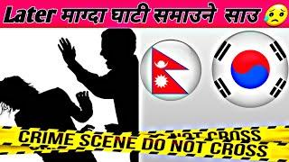 Korea, Later माग्दा घाटी समाउने  साउ // Eps News Nepal// Eps Topik Exam 2024 // Korea Ma Nepali