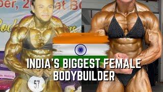 INDIA's BIGGEST FEMALE BODYBUILDER | UFBBH |