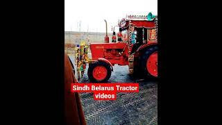 Belarus tractor 2009.And 2006 Model at Nawabshah sugar mil