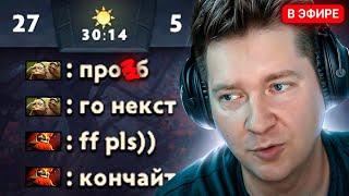 ОНИ СДАЛИСЬ, ПОКА НЕ УВИДЕЛИ МИДОВОГО ТБ  Terrorblade Dota 2