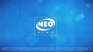 NEO-Clinic. Отношение имеет значение