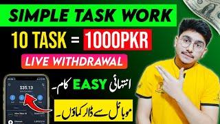 Earn 5$ Daily Without Investment | Earn Money Online By Completing Simple Task