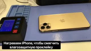 Замена дисплея iPhone STANISLA.RU