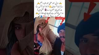 fabulous couple  #shortsfeed #shortvideo #shorts #song #love #music #trending #funny #viral #reels
