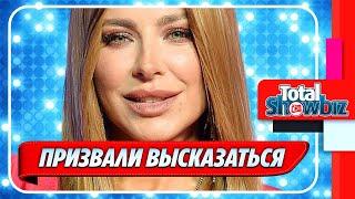 Ани Лорак призвали высказаться по поводу СВО