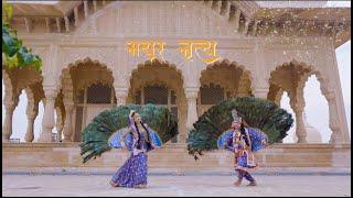 Uttar Pradesh Tourism | Mathura Promo