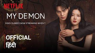 My Demon Official Hindi Dubbed Release Date | My Demon Trailer Hindi | Netflix