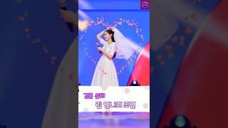별사랑결혼 린 선배의 조언?