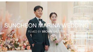 순천 마리나 웨딩 본식하이라이트 영상 I 브라운셔터 Cinematic wedding video 4K