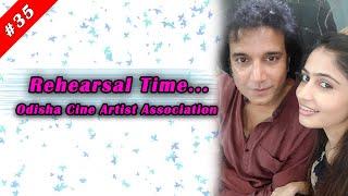 #35 | Odisha cine artist association |  Poonam Mishra Official