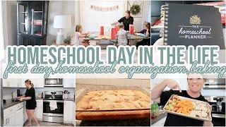 DAY IN THE LIFE HOMESCHOOL MOM | FIRST DAY OF SCHOOL VLOG | HOMESCHOOL ORGANIZATION, BAKE WITH ME