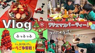 2023かんあきファミリークリスマスパーティーいちご争奪戦！