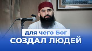 СМЫСЛ ЖИЗНИ – шейх Абдуррахман