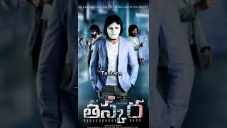 10 Best south indian cyber crime thriller movies #telugumovies #bluffmaster #chakra