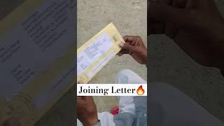 Joining letter Assam Rifles#army #joining #viral #trending #shorts #bsf #crpf #sscgd #ytshorts #gd