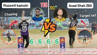 Flick Master Asad Shah 360 Fahad Mian Channu Vs Muzamil kamoki Abdullah Shinwari | Big match Tapebal