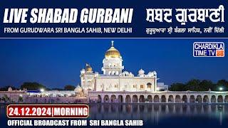 Live Gurdwara Bangla Sahib Ji 24/12/2024 Morning | Gurbani Kirtan | Chardikla Time TV